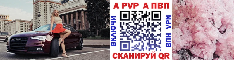 ссылка на мегу зеркало  где найти наркотики  Бавлы  A PVP СК 