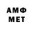 ГАШИШ гашик Amali Said