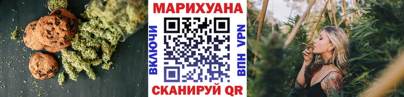 Еда ТГК марихуана  Бавлы 