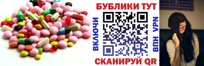 купить наркотик  Бавлы  MEGA ССЫЛКА  Ecstasy XTC 