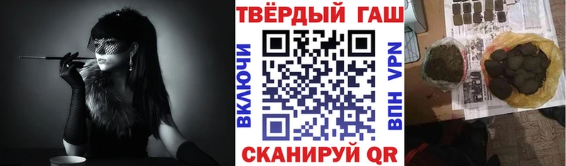 Гашиш Cannabis  купить наркотики цена  hydra маркетплейс  Бавлы 