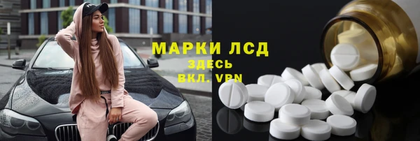 прущий лед Алексеевка