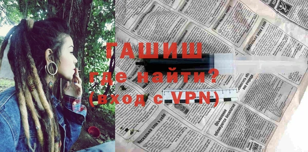 бутик Алексин