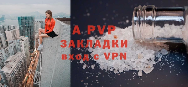 кокаин перу Покачи