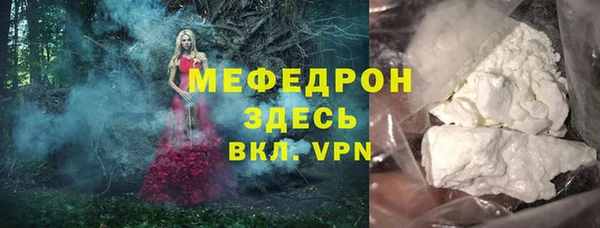 меф VHQ Цимлянск