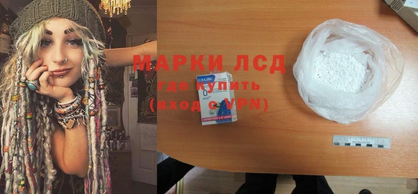 марки lsd Алзамай