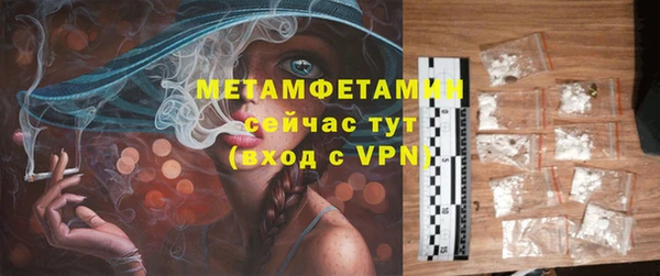 мефедрон мука Хотьково