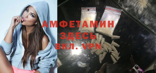 прущий лед Алексеевка