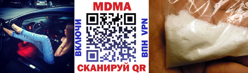 МДМА crystal  Бавлы 