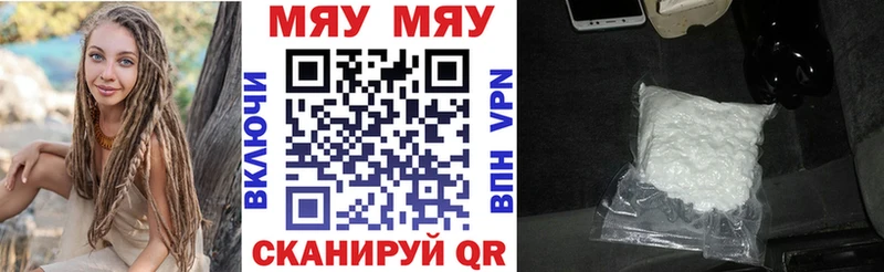 что такое наркотик Бавлы МЕФ mephedrone
